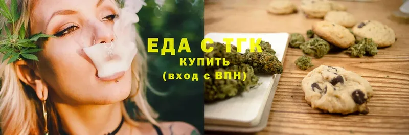 KRAKEN ссылка  Дигора  мориарти клад  Canna-Cookies марихуана 