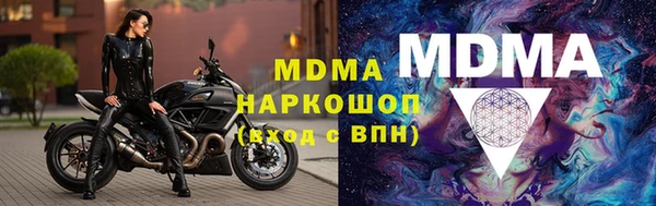 мефедрон Бородино